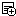 收藏
